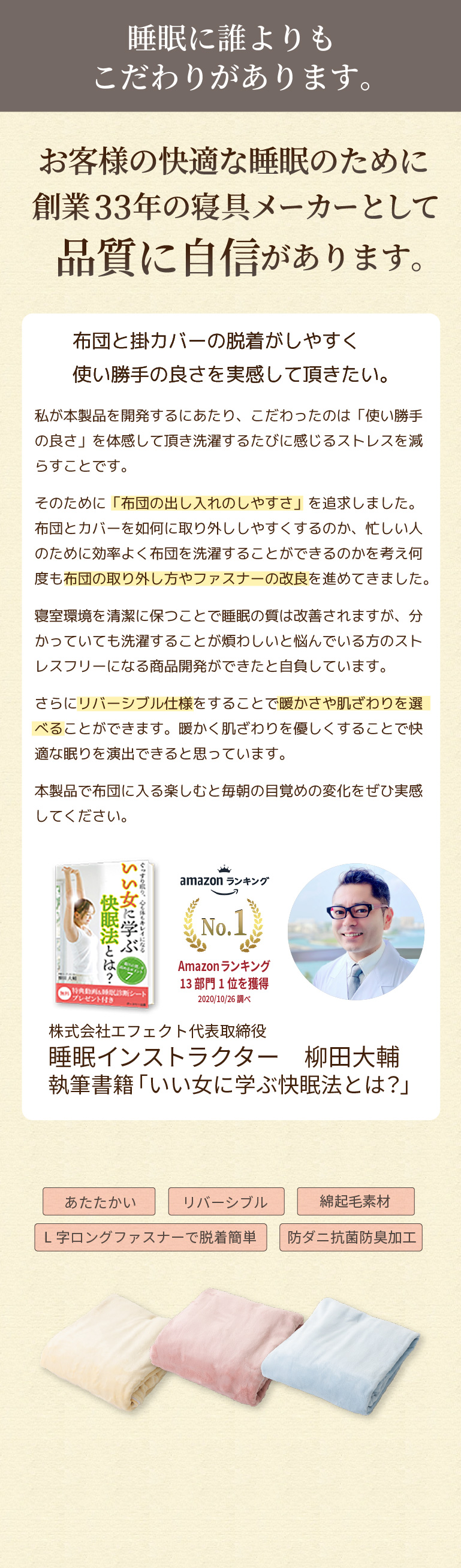 こだわりがあります