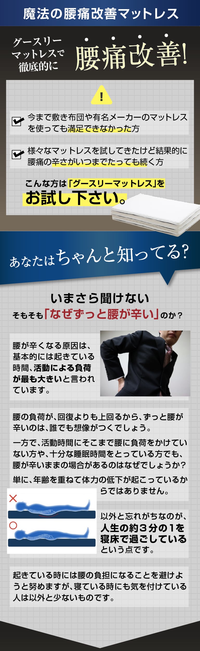 お試しください