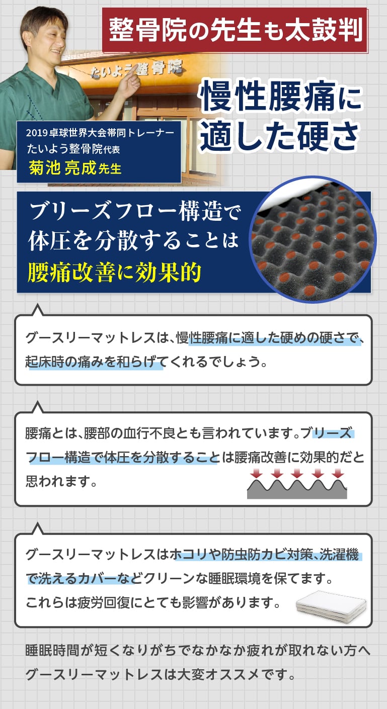 お試しください