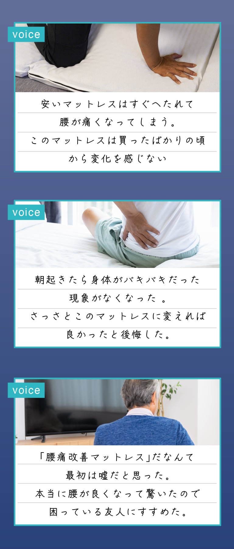 お試しください