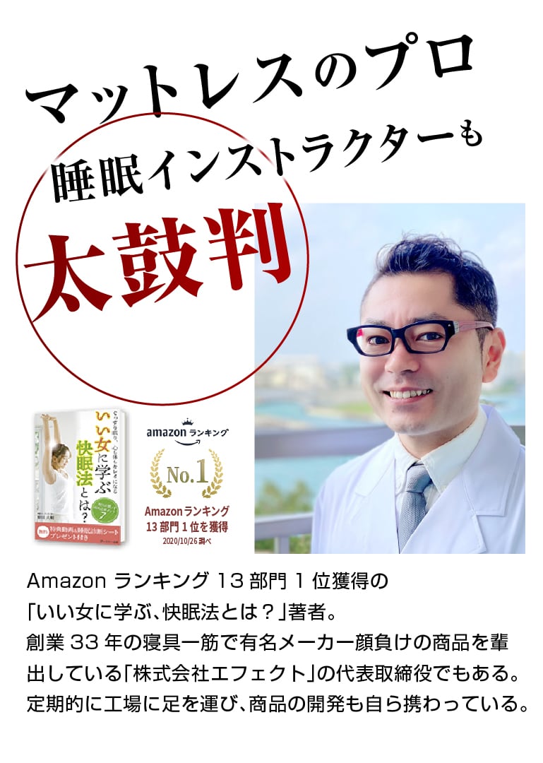 お試しください