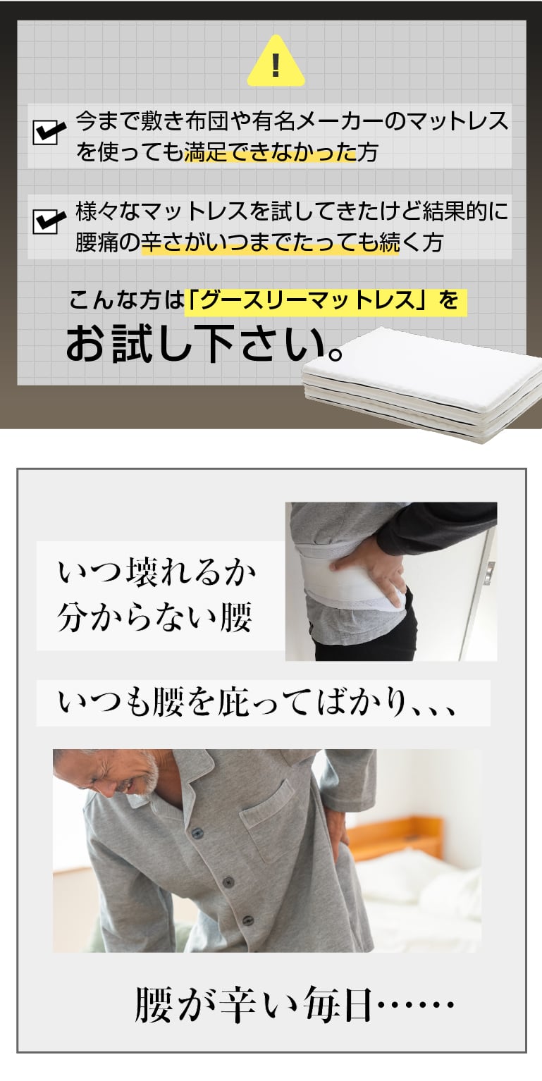 お試しください