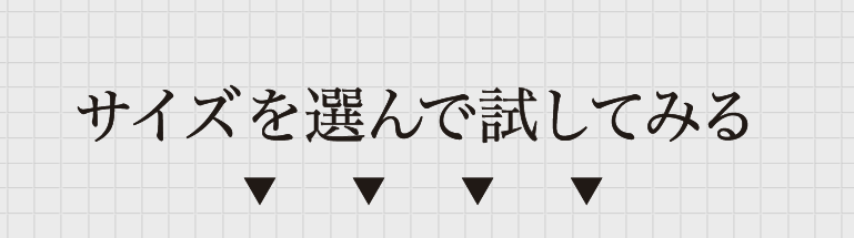 トップヘッダー