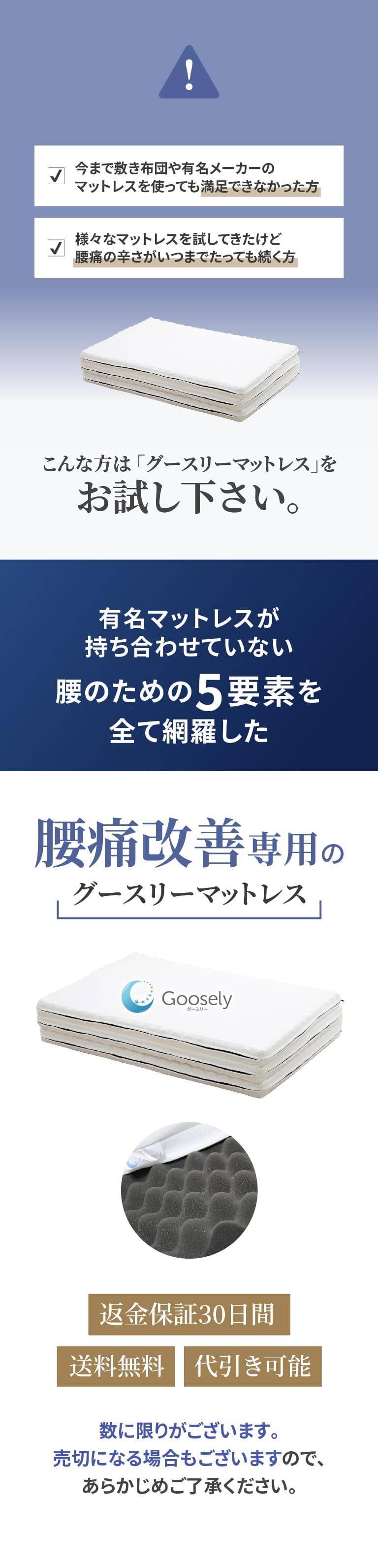 お試しください