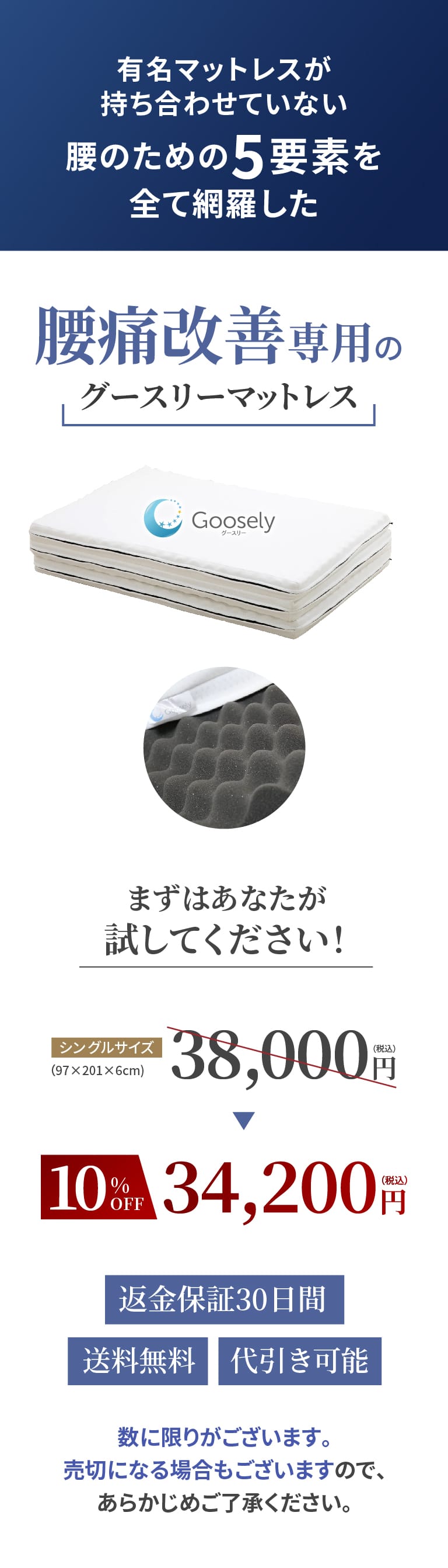 未来を変えよう