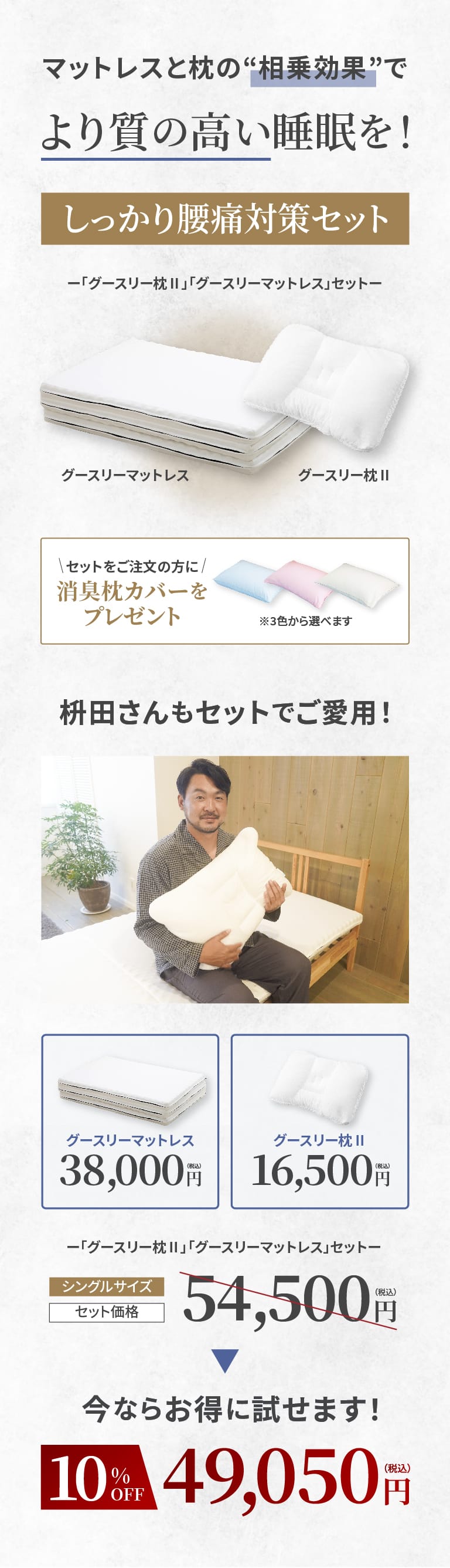 他社製品比較
