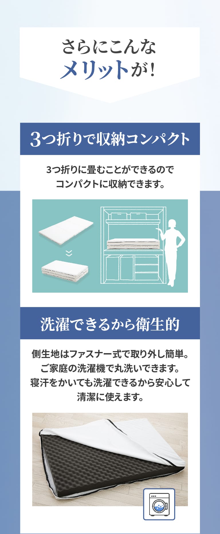 さらにこんなメリットが