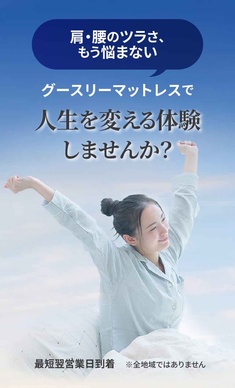 人生を変える経験しませんか