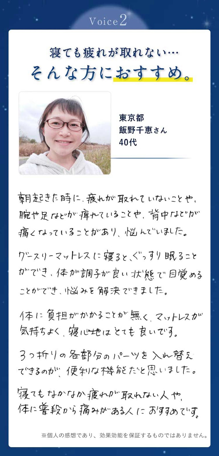 use2