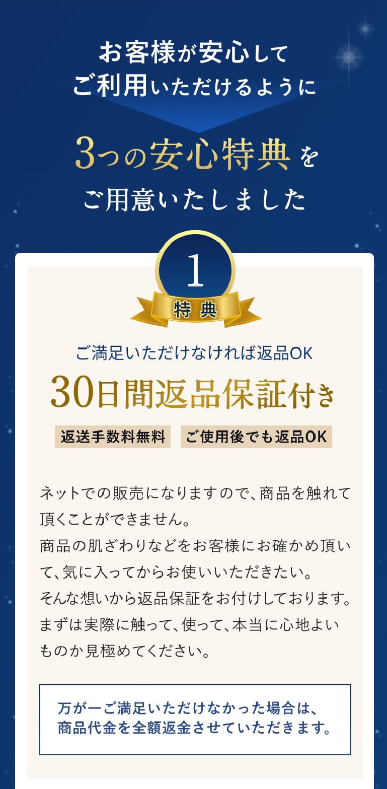 特典1