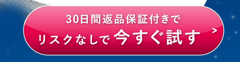 ピンクボタン