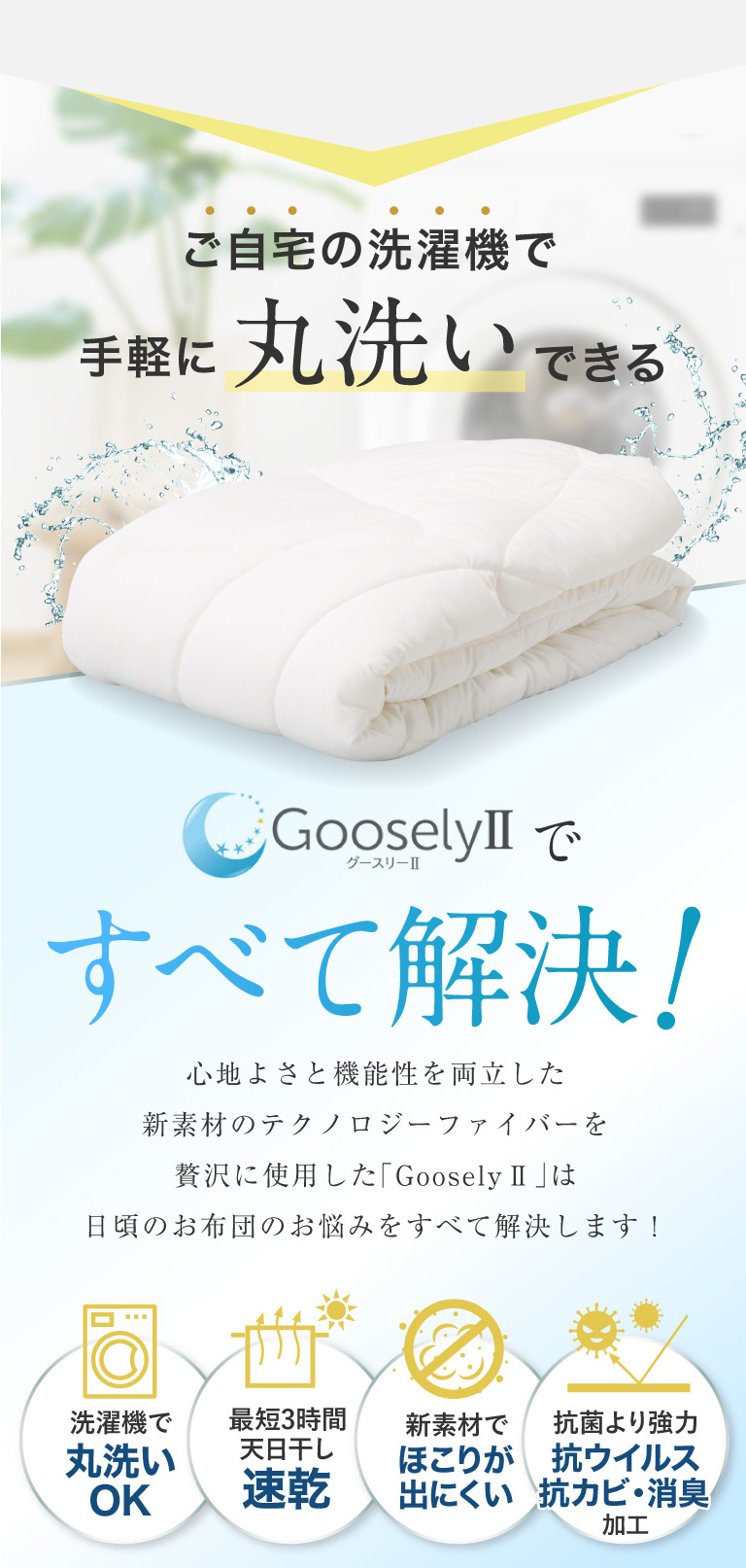 素晴らしい品質 - グースリー Goosely グースリーショップ楽天市場店